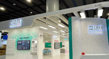 2020收官之展 | 立達(dá)信亮相穗城，助力廣東省近視防控